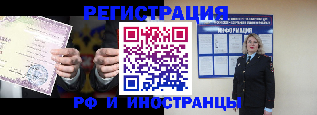 прописка для кредита в Кимовске