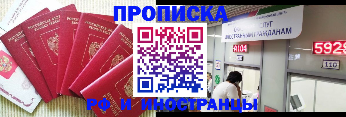 регистрация для дет. сада в Кимовске
